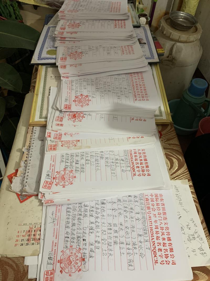 中原用案例说话 起名实力